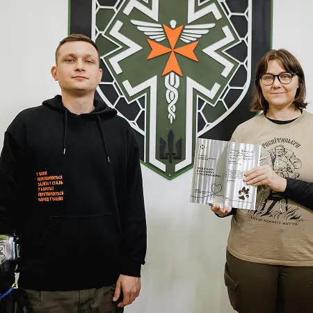 Медичний батальйон «Госпітальєри»