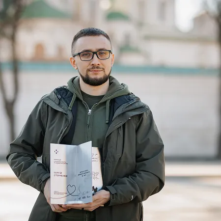 Сергій Стерненко