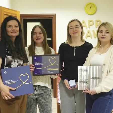 БО «БФ «ЩАСЛИВА ЛАПА»